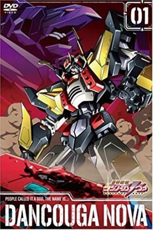 Poster for Season 1