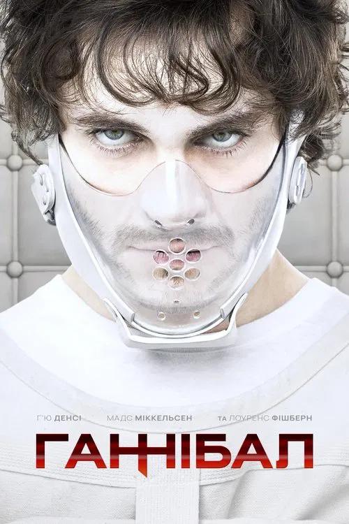 Poster for undefined