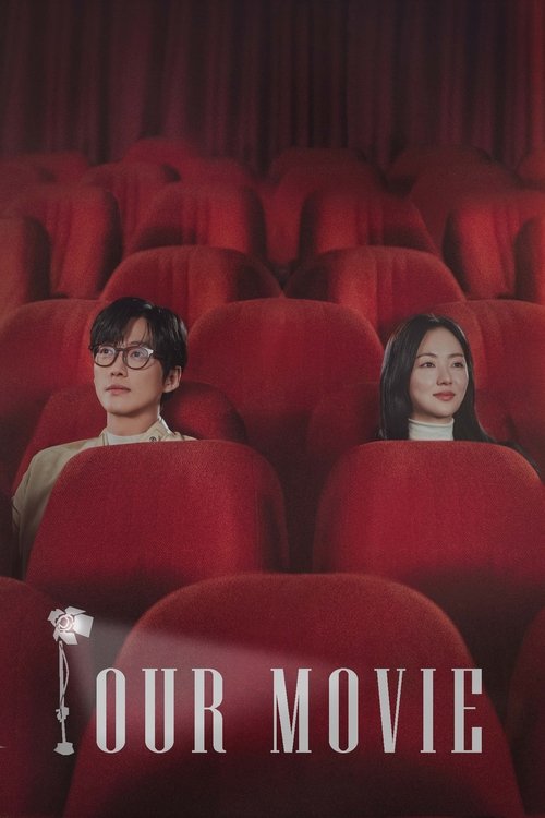 Poster for Our Movie