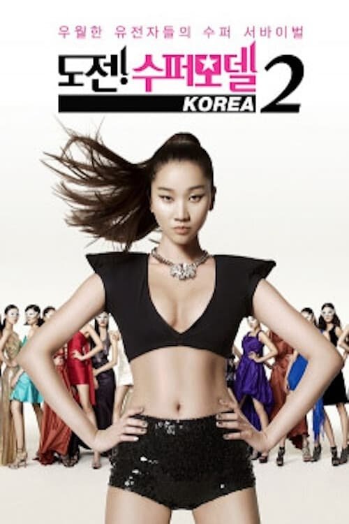 Poster for Cycle 2