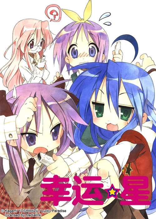 Poster for Lucky Star
