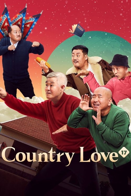 Poster for Season 17