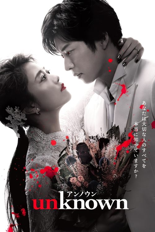 Poster for undefined