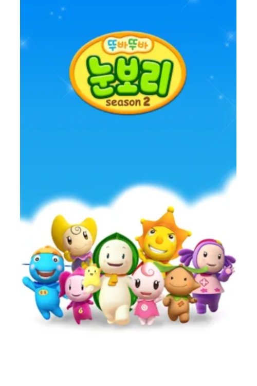 Poster for Season 2