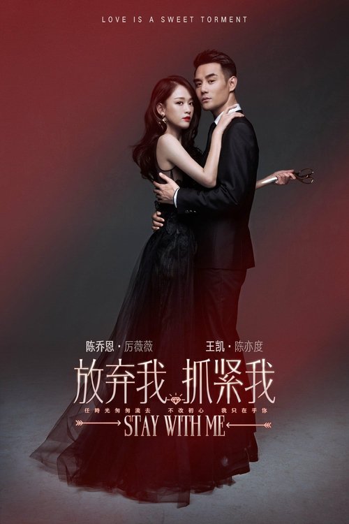 Poster for Season 1