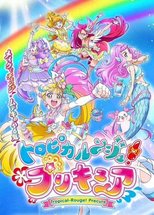 Poster for undefined
