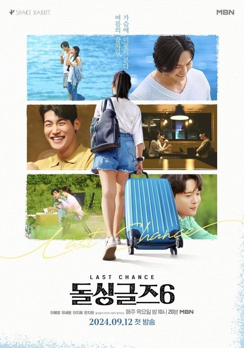 Poster for Season 6