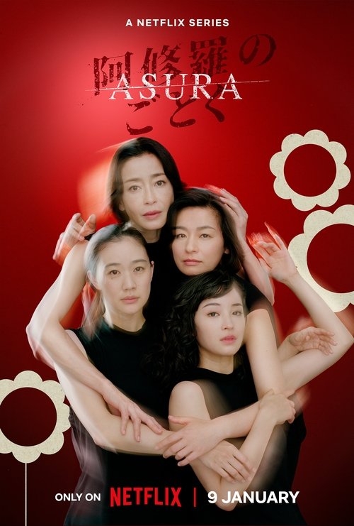 Poster for Asura