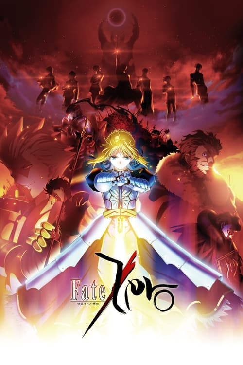 Poster for Fate/Zero