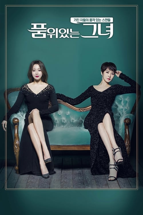 Poster for The Lady in Dignity