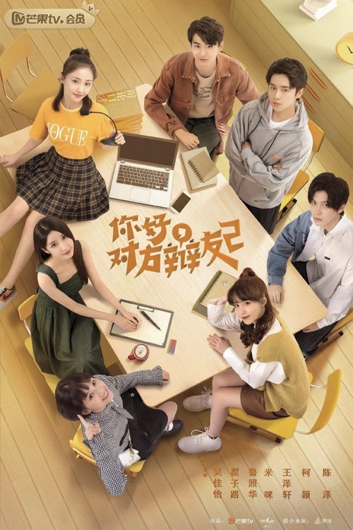 Poster for Season 2