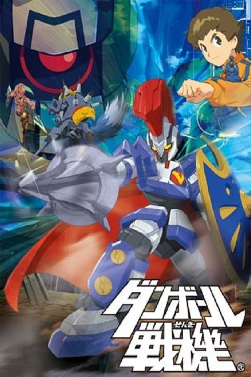 Poster for Season 1