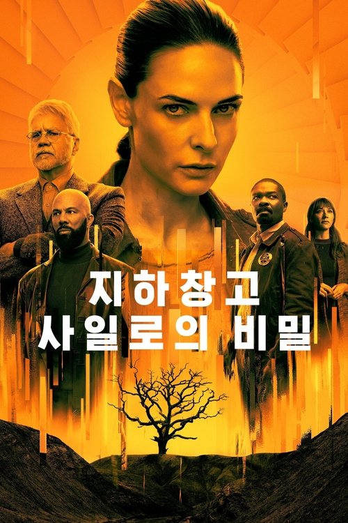 Poster for Specials