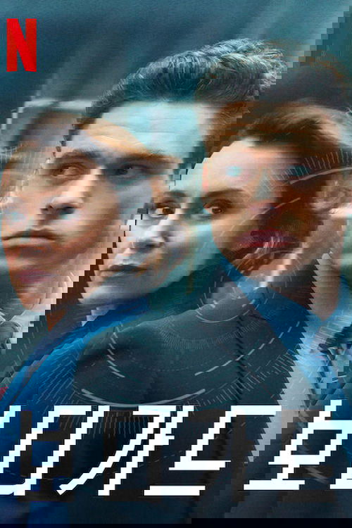 Poster for Specials