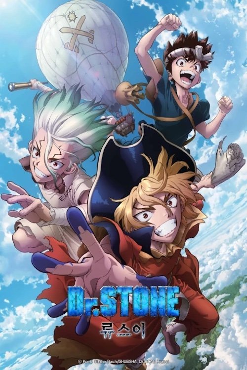 Poster for Dr. STONE