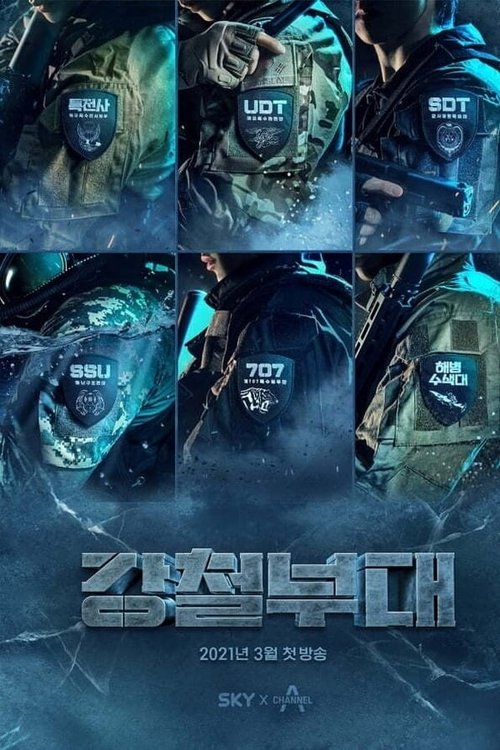 Poster for Season 1