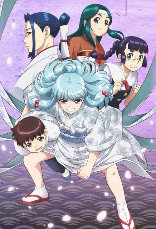 Poster for Specials