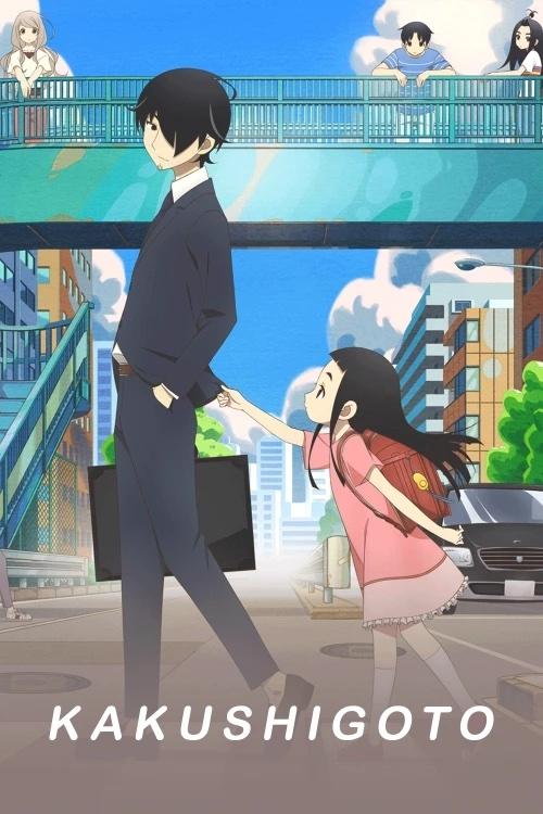 Poster for Kakushigoto