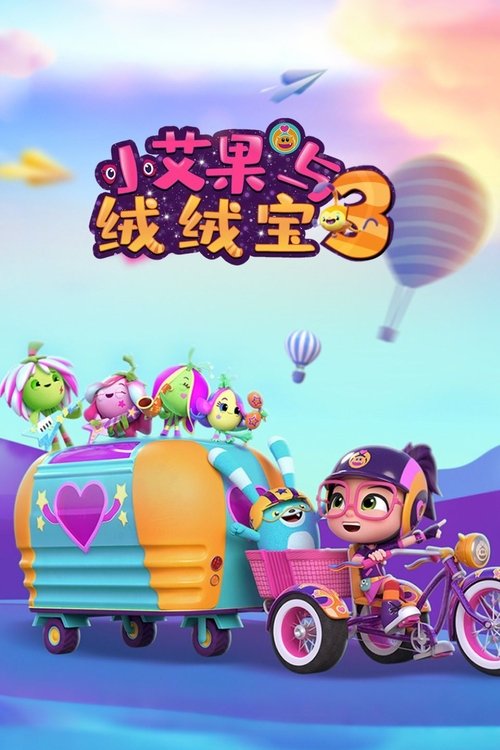 Poster for Season 3