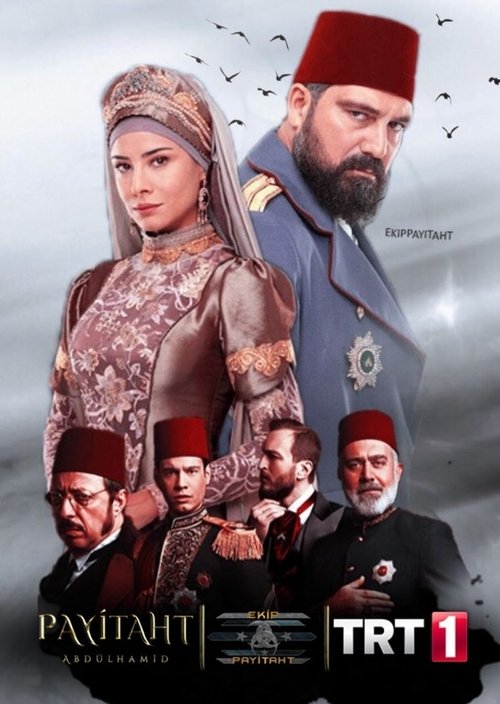 Poster for Season 1