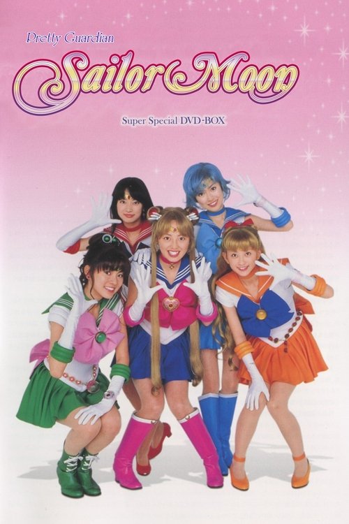 Poster for Pretty Guardian Sailor Moon