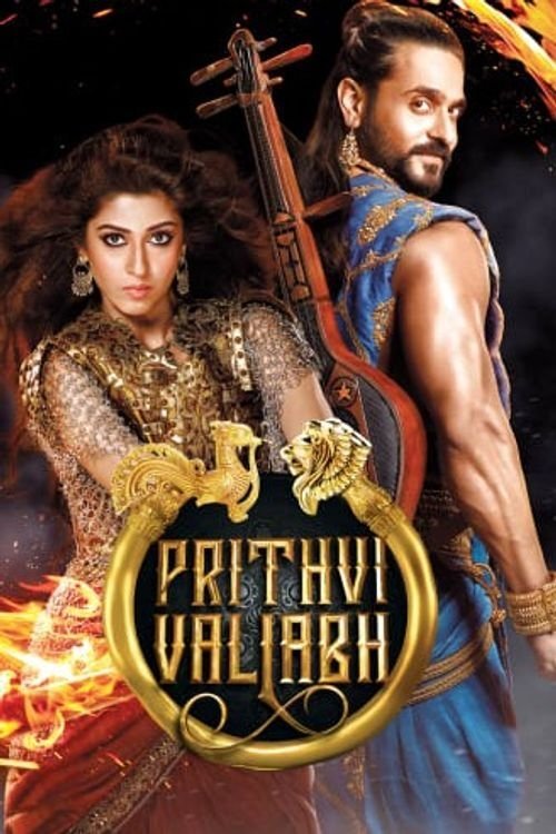 Poster for Prithvi Vallabh