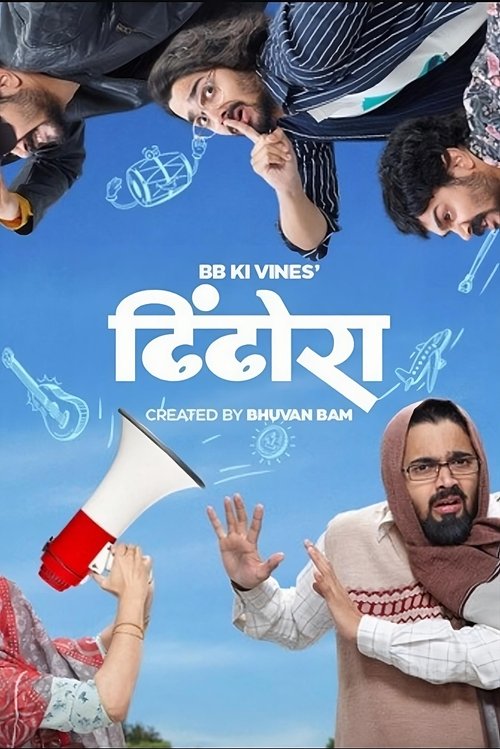 Poster for Dhindora