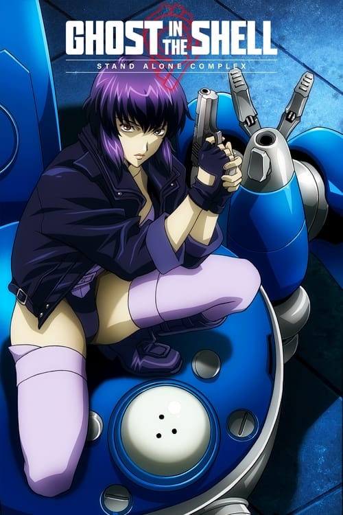 Ghost In The Shell Stand Alone Complex Ghost In The Shell Stand Alone Complex 6939