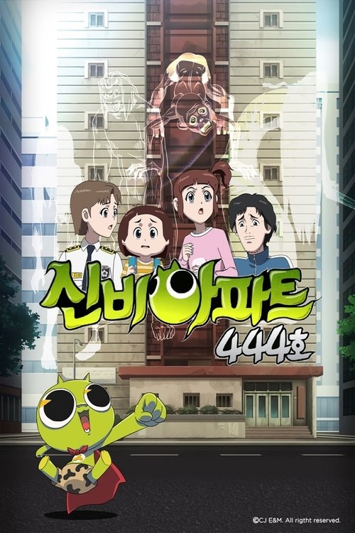 Poster for Specials