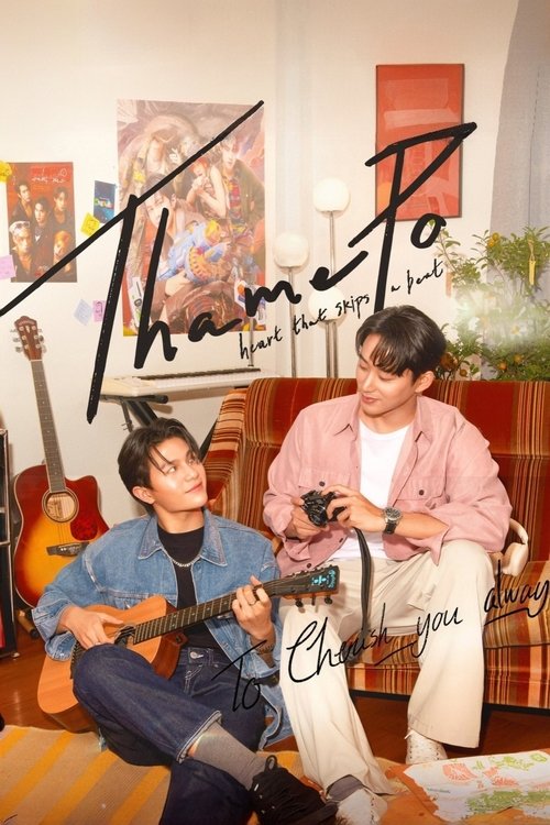 Poster for ThamePo - Heart That Skips A Beat