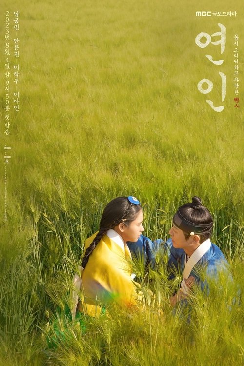 Poster for undefined