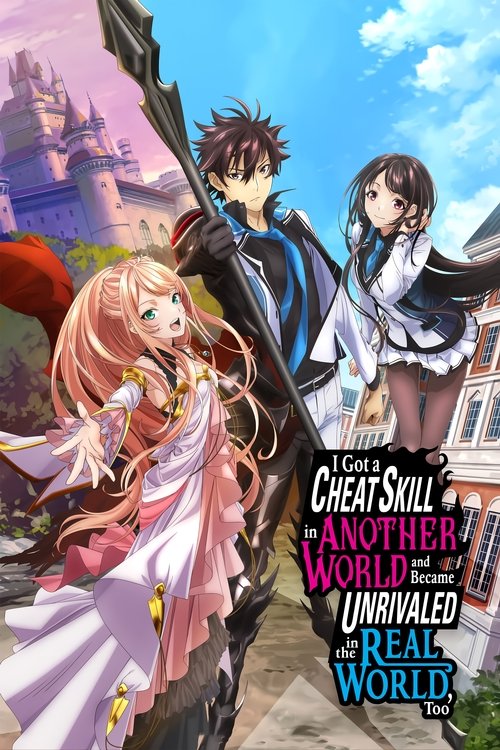 Poster for I Got a Cheat Skill in Another World and Became Unrivaled in the Real World, Too