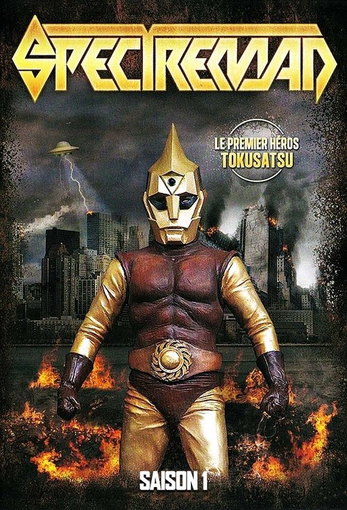 Poster for Season 1