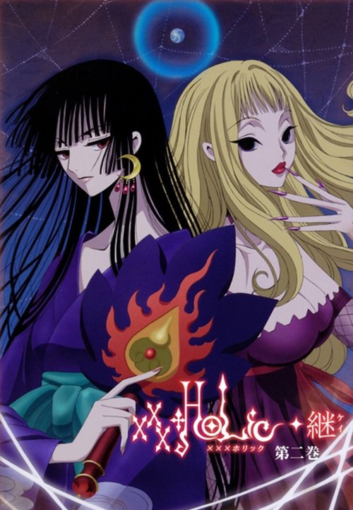 Poster for xxxHolic Kei
