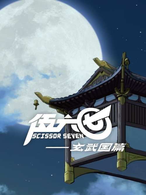 Poster for Specials