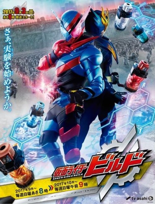 Poster for Kamen Rider Build