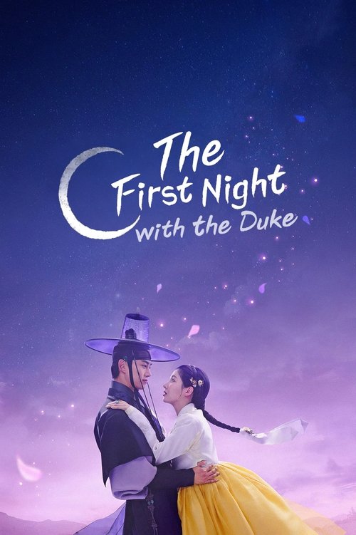 Poster for The First Night with the Duke