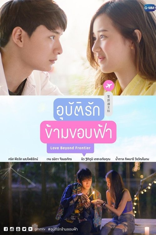 Poster for Love Beyond Frontier