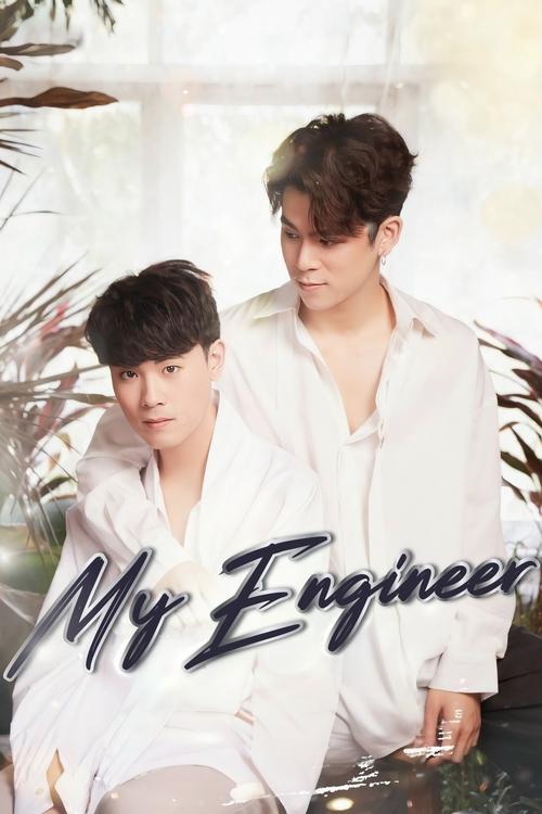 Poster for My Engineer