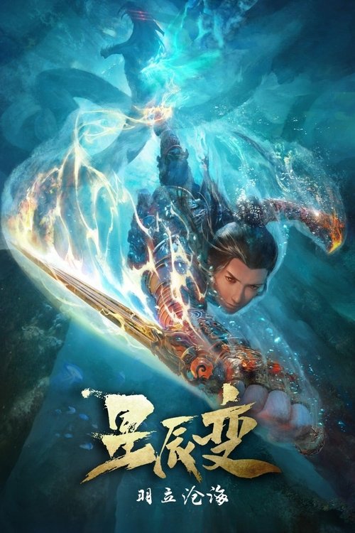 Poster for Season 2