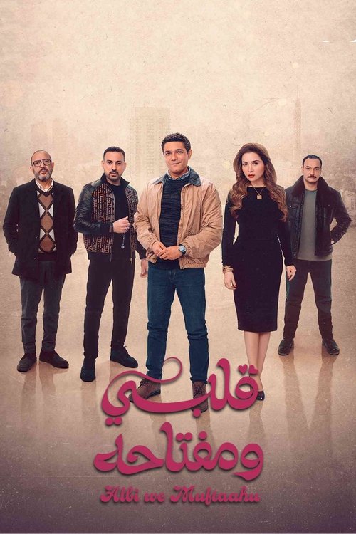 Poster for My Heart And its Key