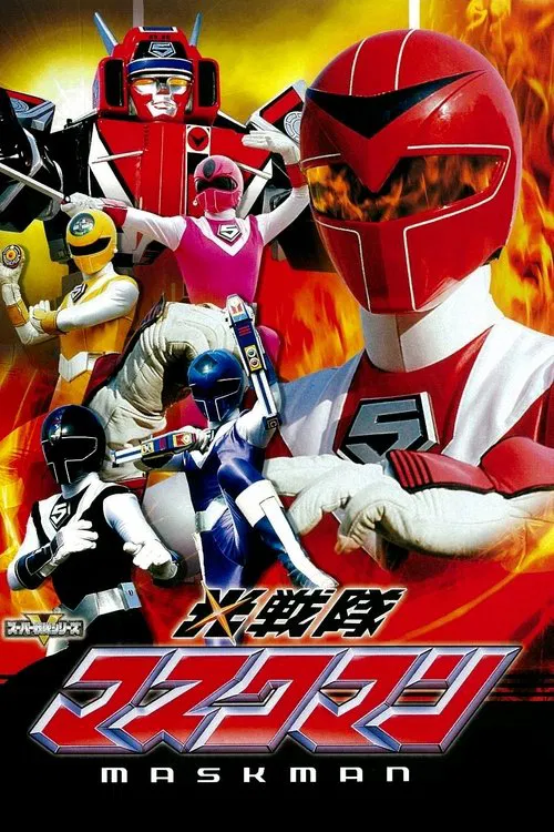 Poster for undefined