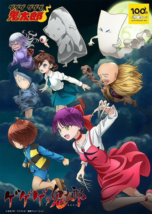Poster for Season 1