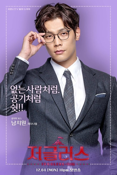 Poster for undefined