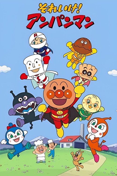 Poster for Go! Anpanman