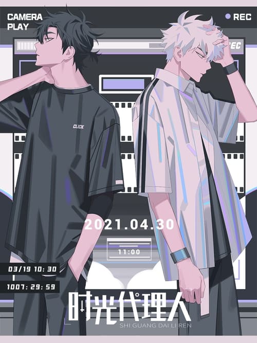 Poster for undefined