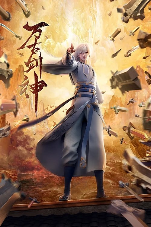 Poster for Everlasting God Of Sword