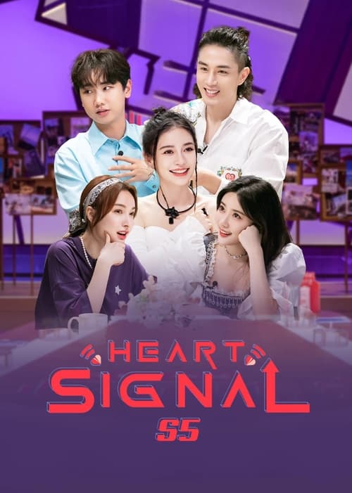 Poster for Season 5