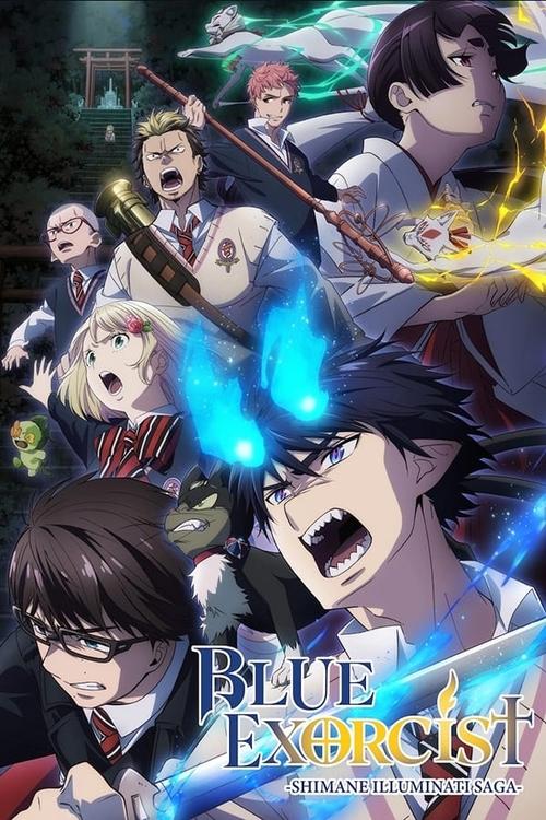 Poster for -Shimane Illuminati Saga-