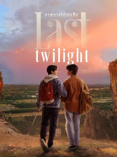 Poster for Last Twilight